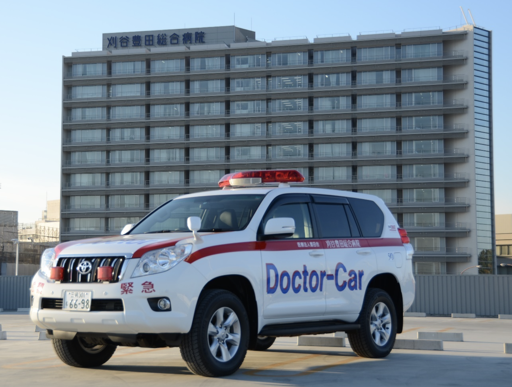 医療法人豊田会 刈谷豊田総合病院 救命救急センター[愛知県]