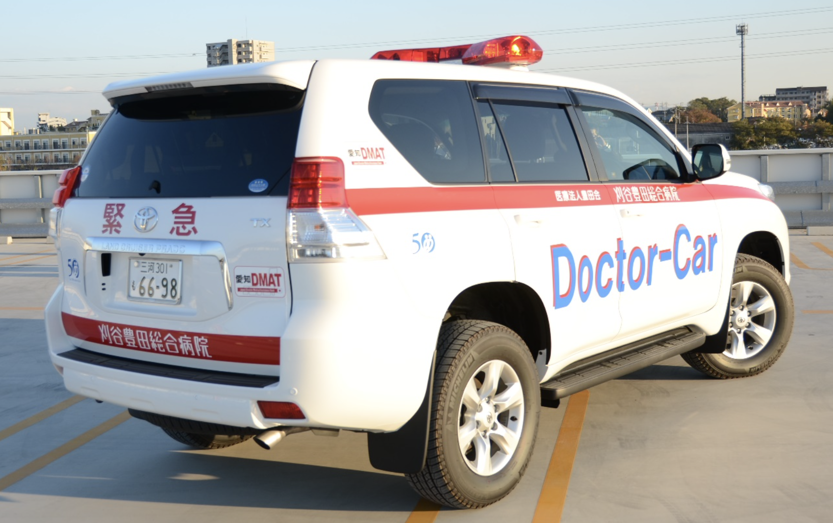 医療法人豊田会 刈谷豊田総合病院 救命救急センター[愛知県]