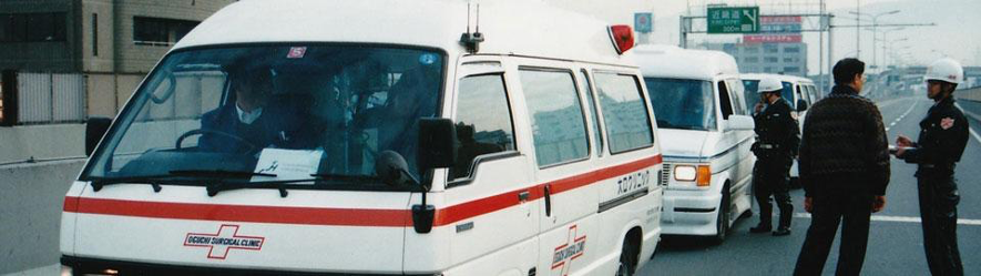 医療法人 医仁会 さくら総合病院 救急センター[愛知県]