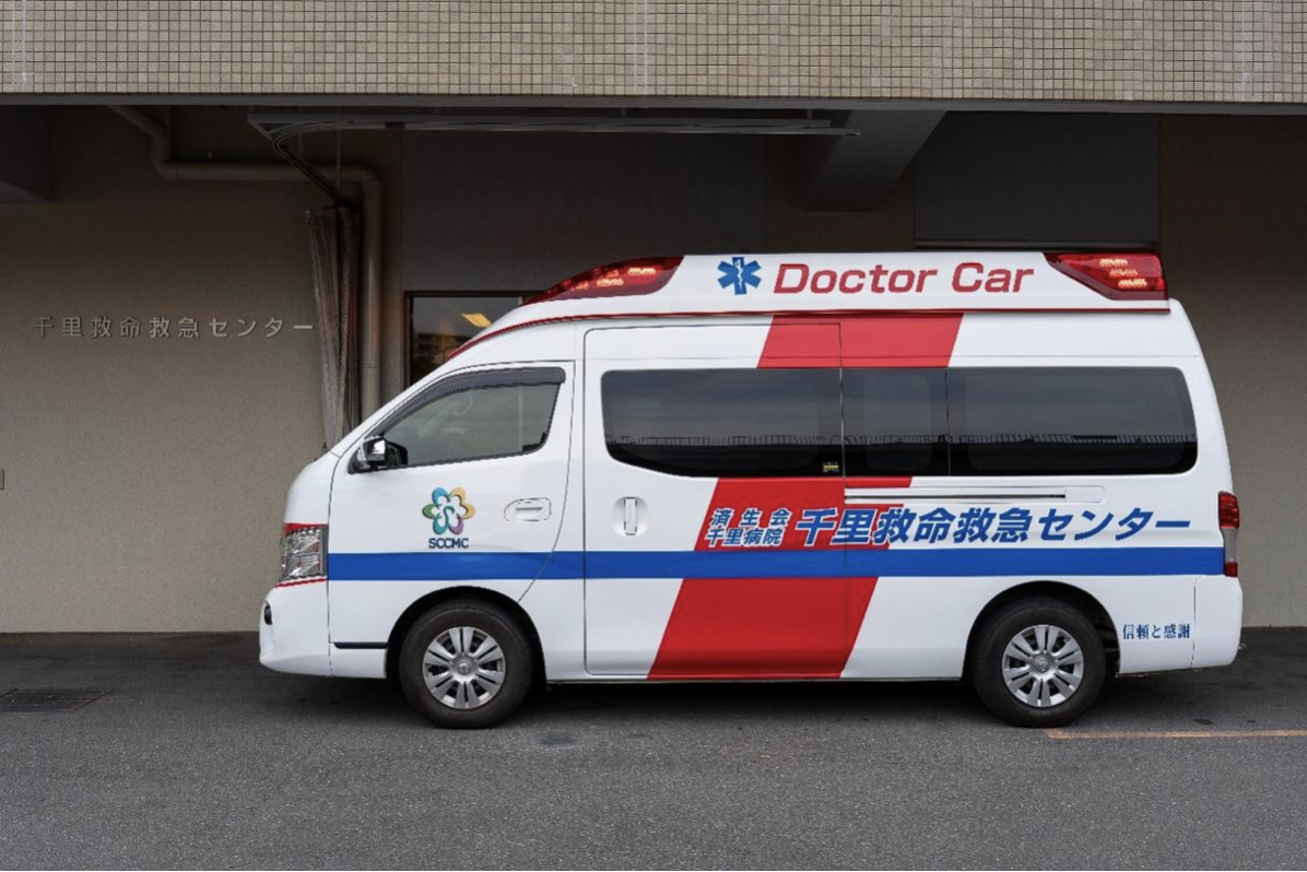#26 大阪府済生会千里病院 千里救命救急センター[大阪府]