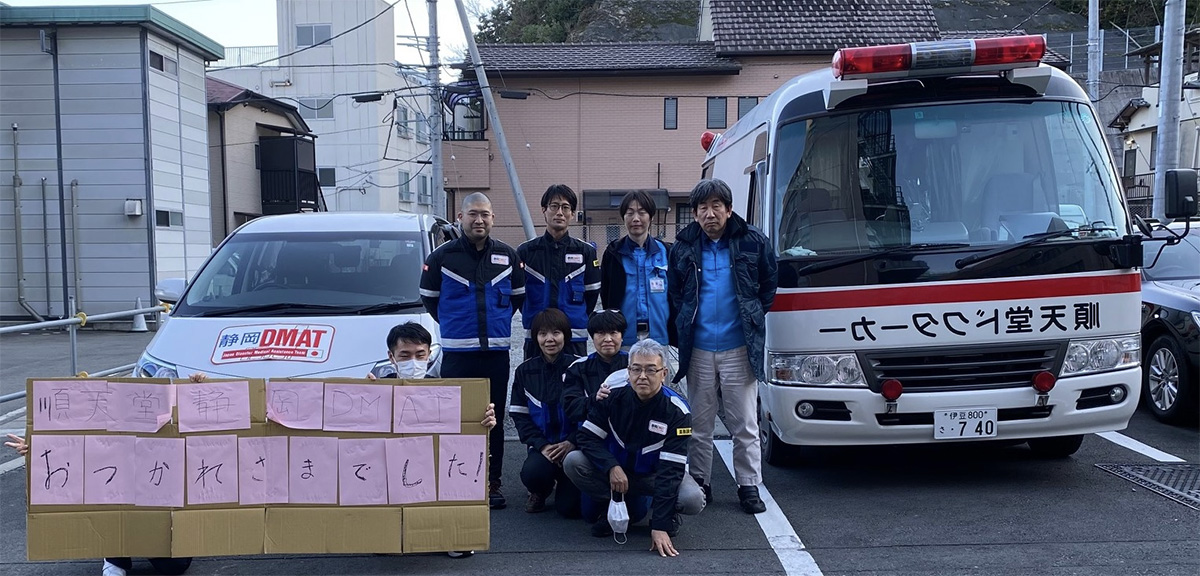 順天堂大学医学部附属静岡病院