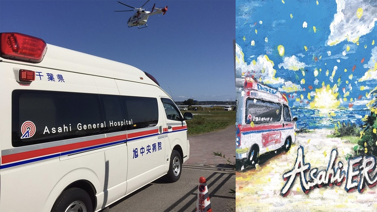 総合病院 国保旭中央病院