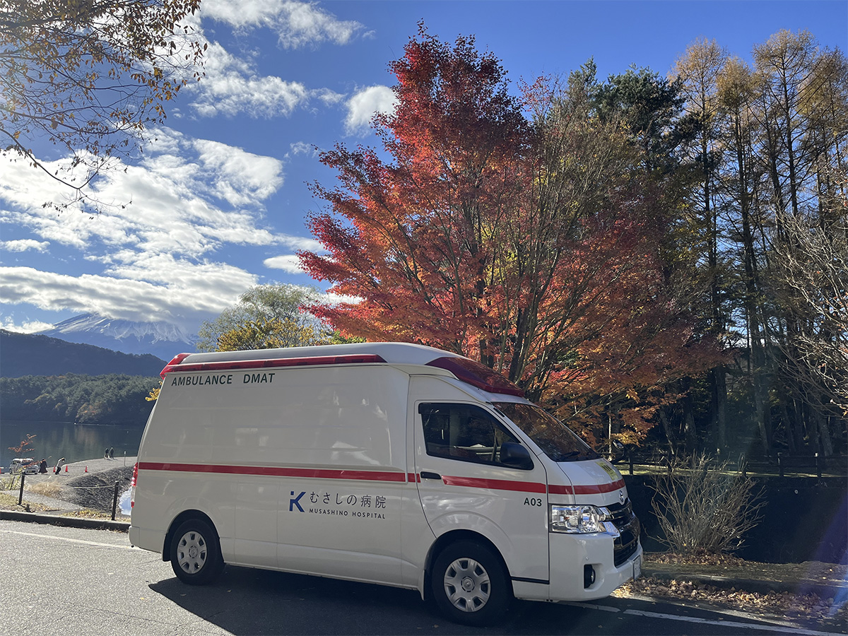 むさしの救急病院