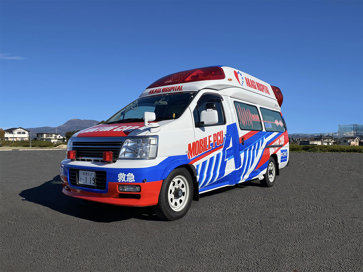 医療法人高柳会赤城病院