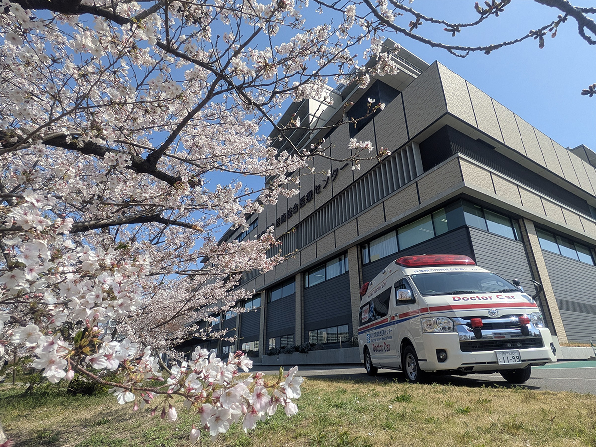 兵庫県立尼崎総合医療センター