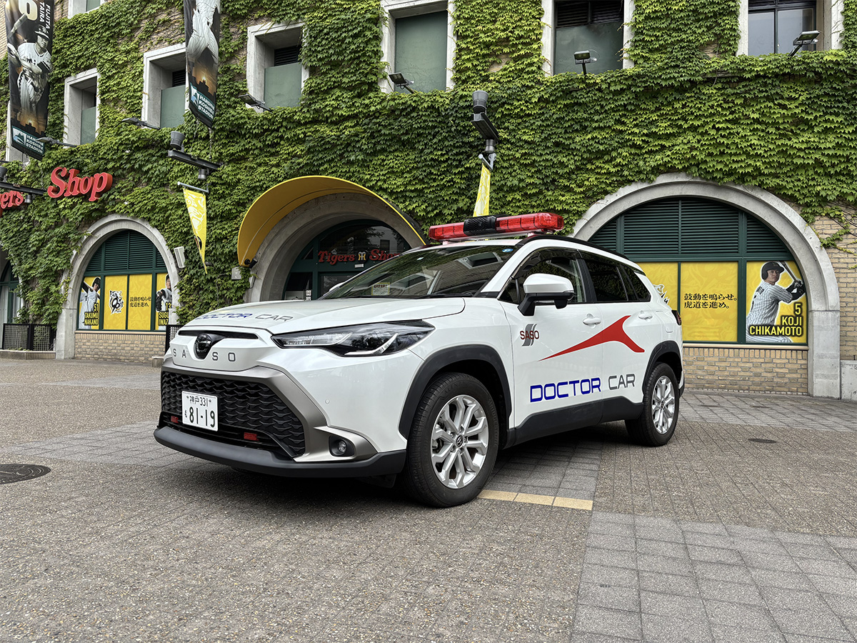 医療法人社団 清和会 笹生病院