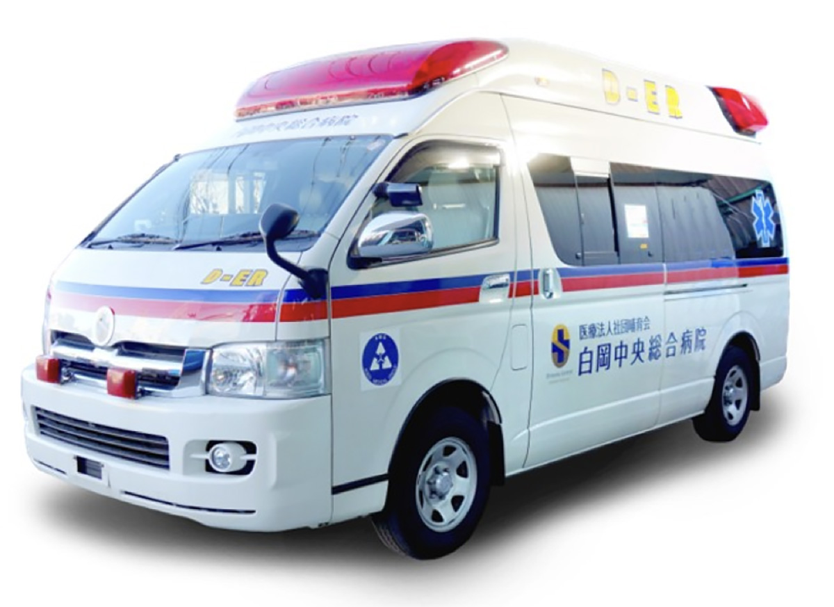 白岡中央総合病院