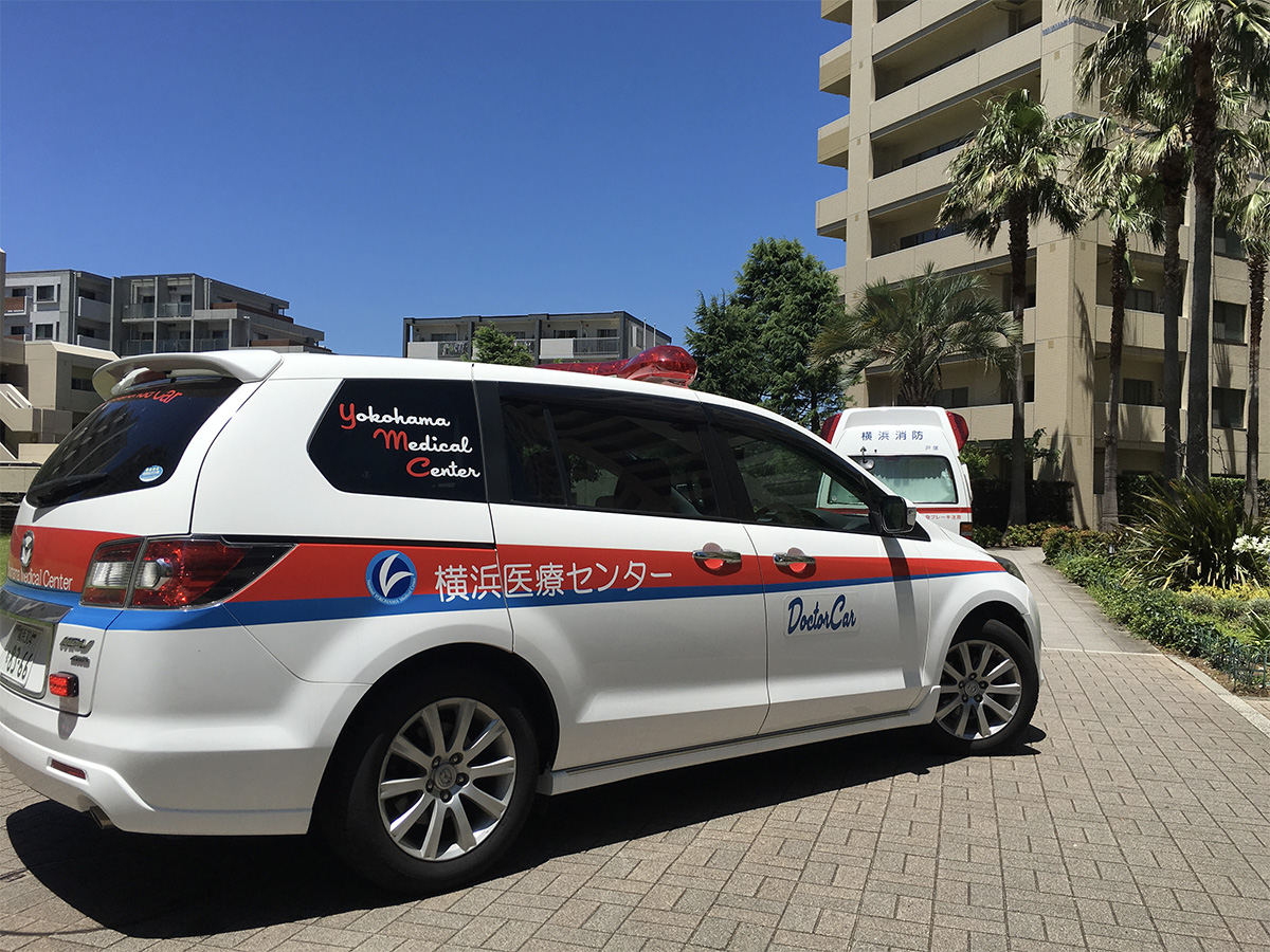 国立病院機構横浜医療センター