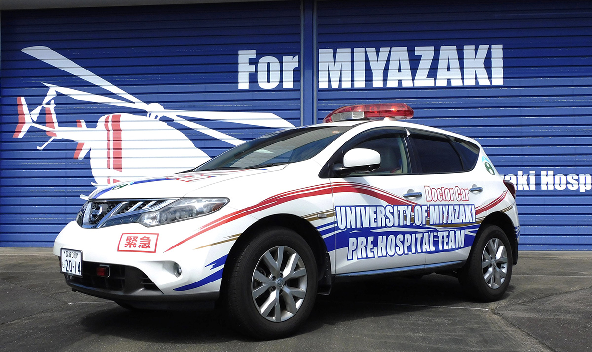 宮崎大学医学部附属病院