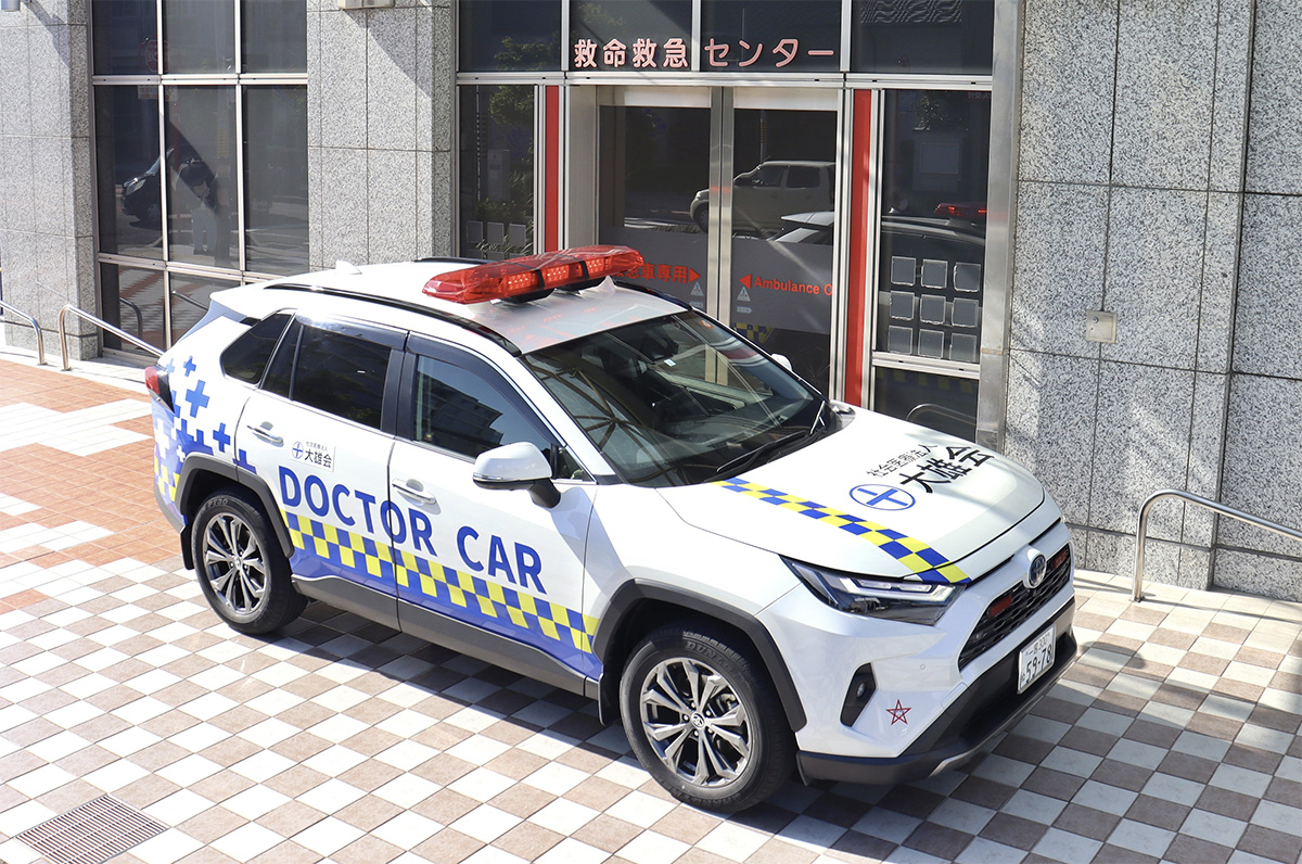 社会医療法人大雄会 総合大雄会病院