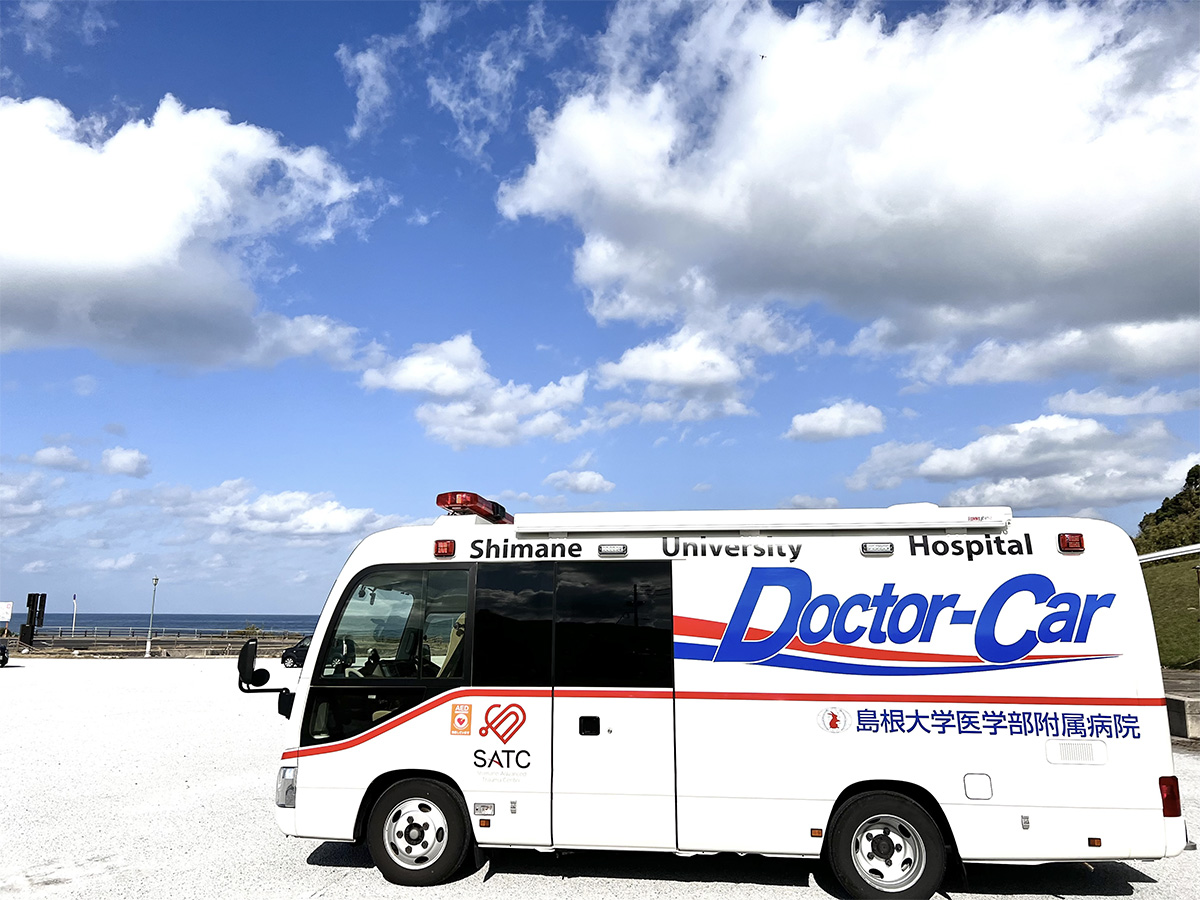 島根大学医学部附属病院 高度外傷センター