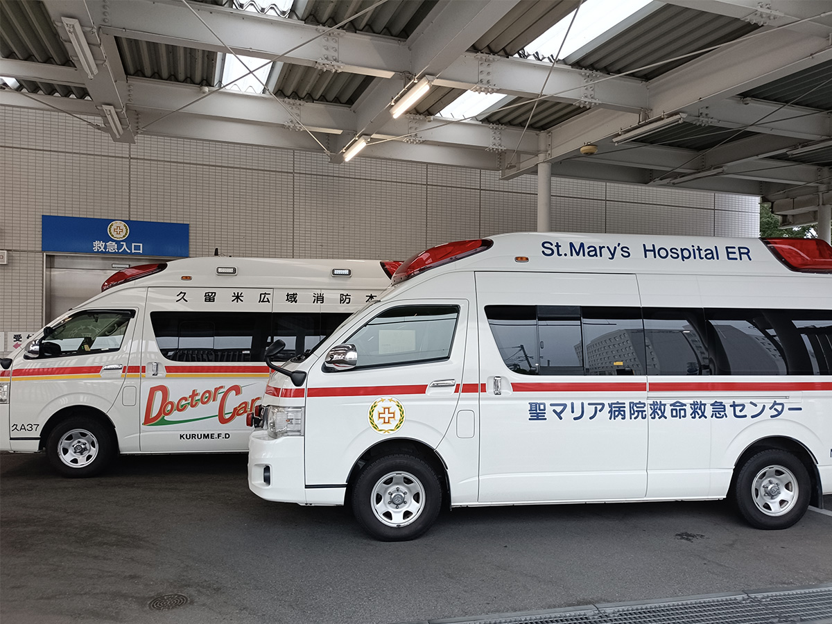 社会医療法人雪の聖母会 聖マリア病院