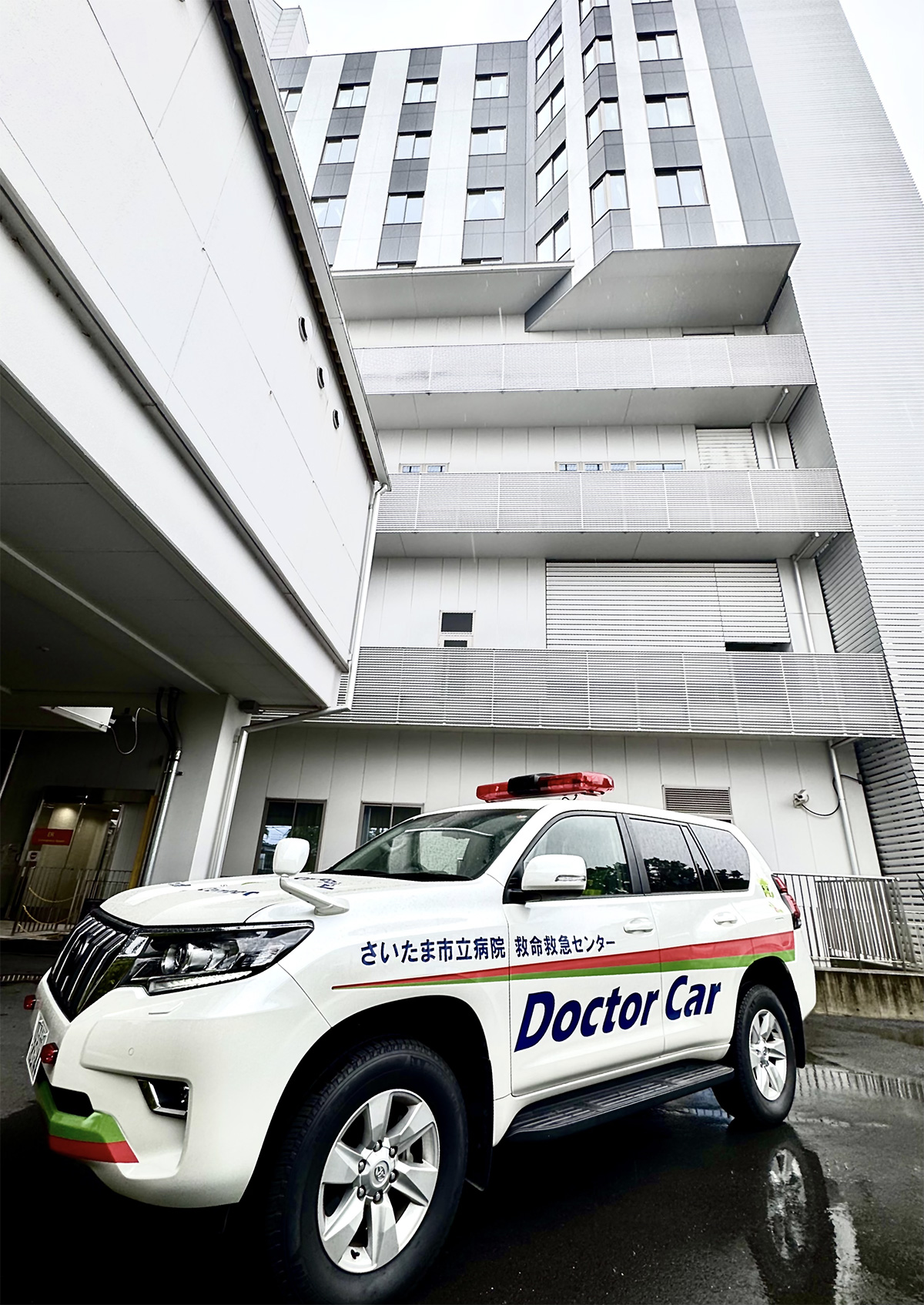 さいたま市立病院