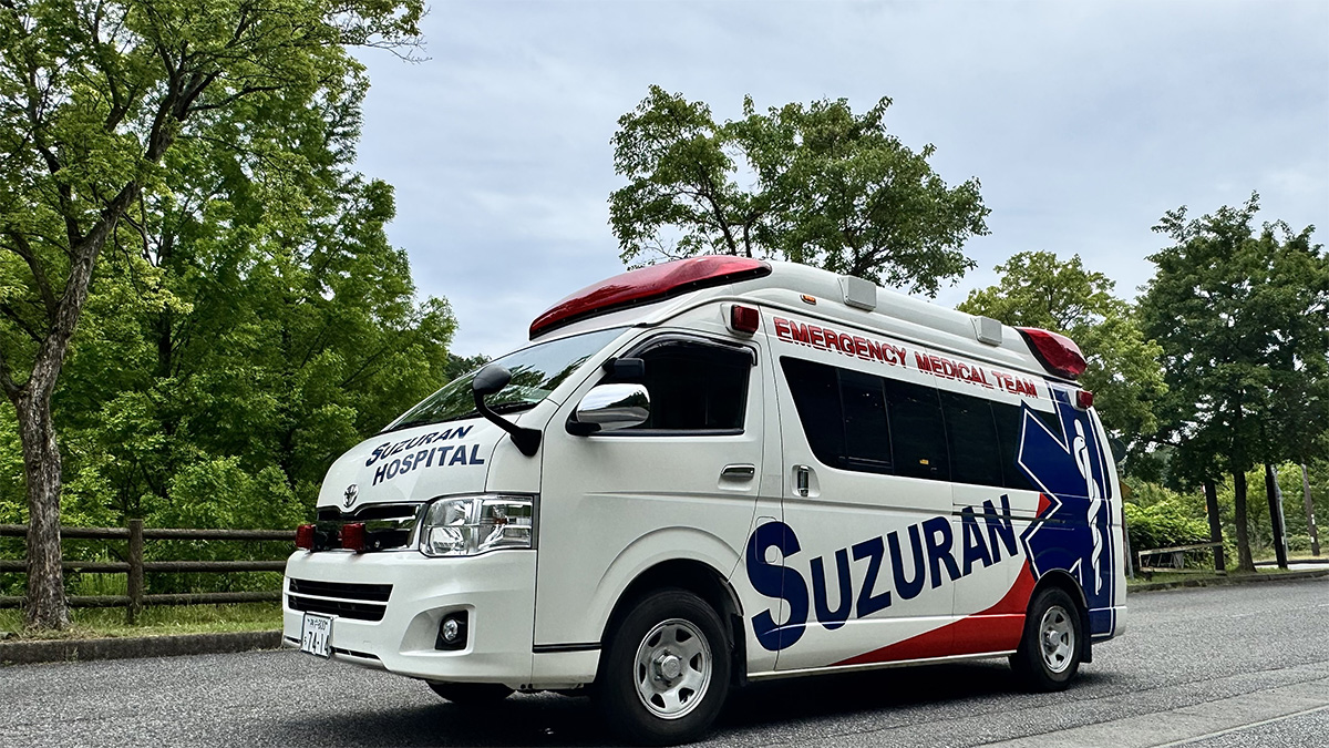 顕修会 すずらん病院