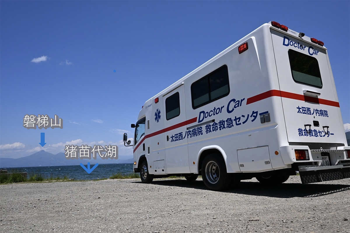 一般財団法人太田綜合病院附属 太田西ノ内病院救命救急センタ－