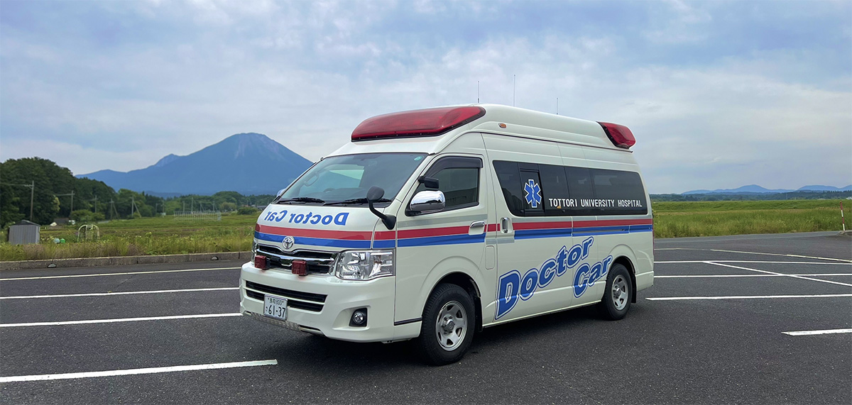 鳥取大学医学部附属病院