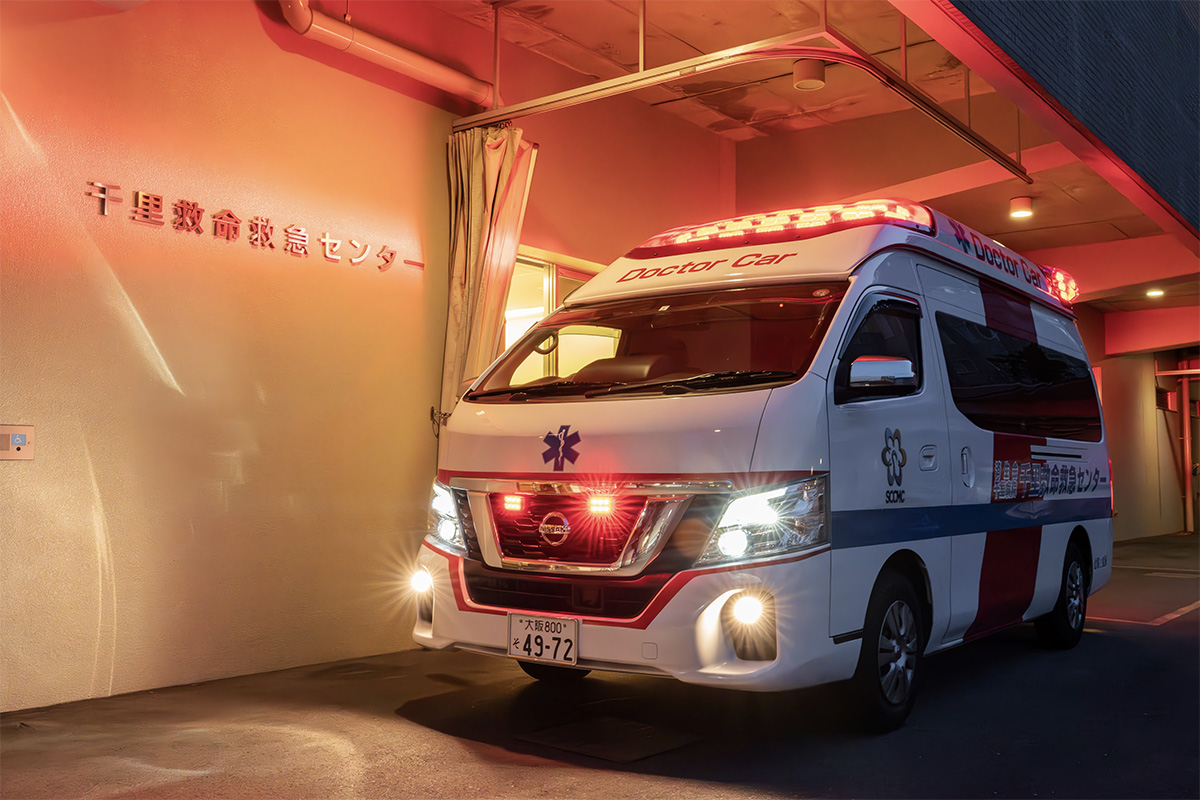 大阪府済生会千里病院 千里救命救急センター