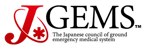 全国ドクターカー協議会