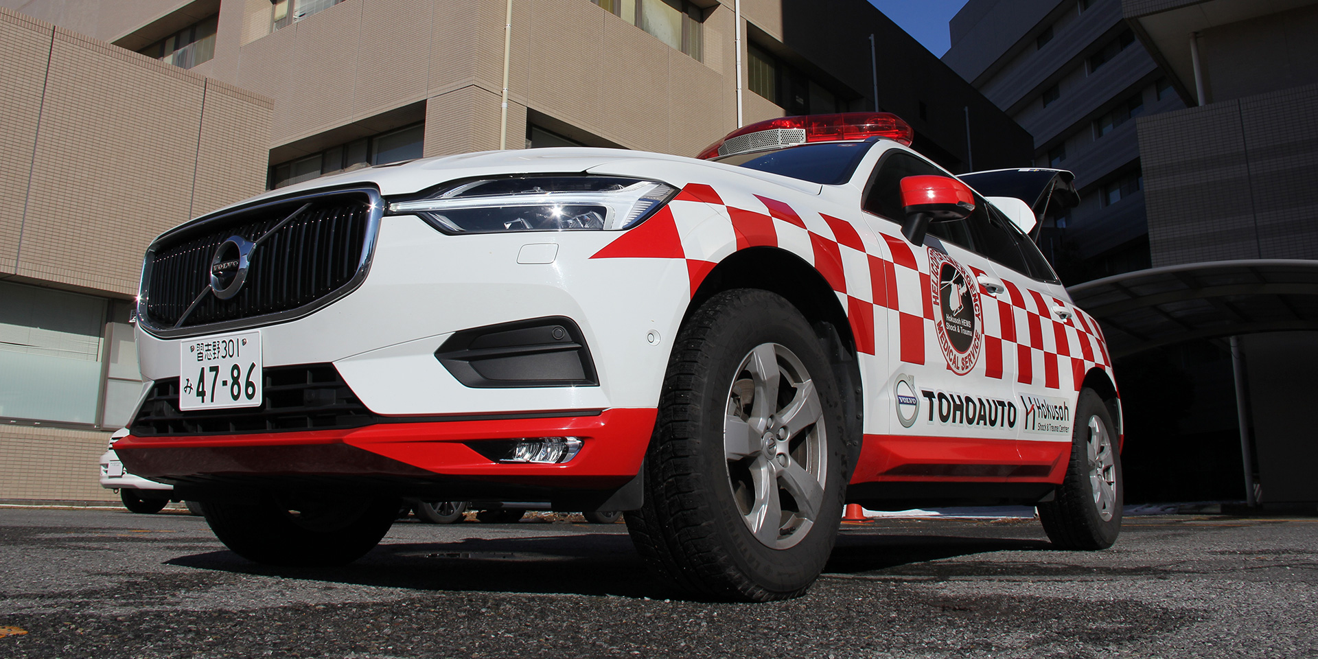 全国ドクターカー協議会